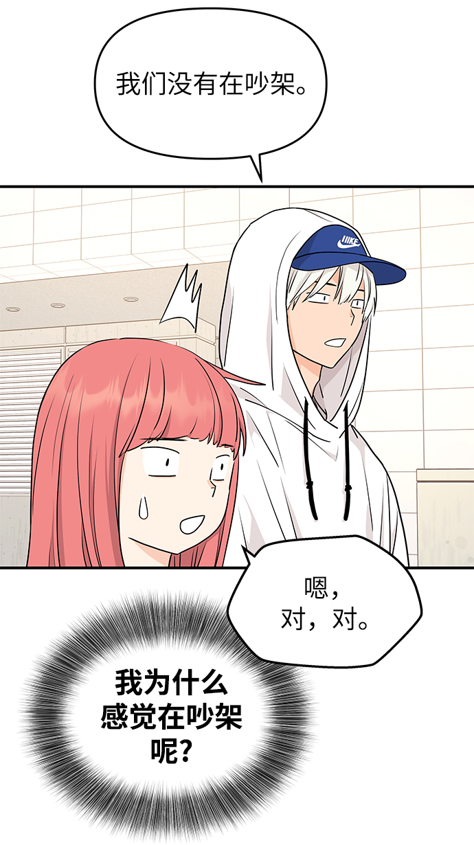 第74话32