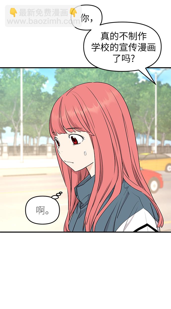 第74话33