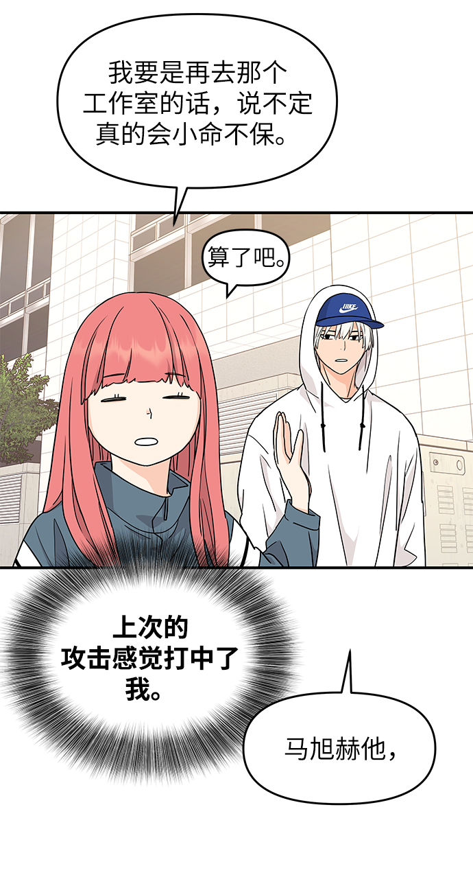 第74话34