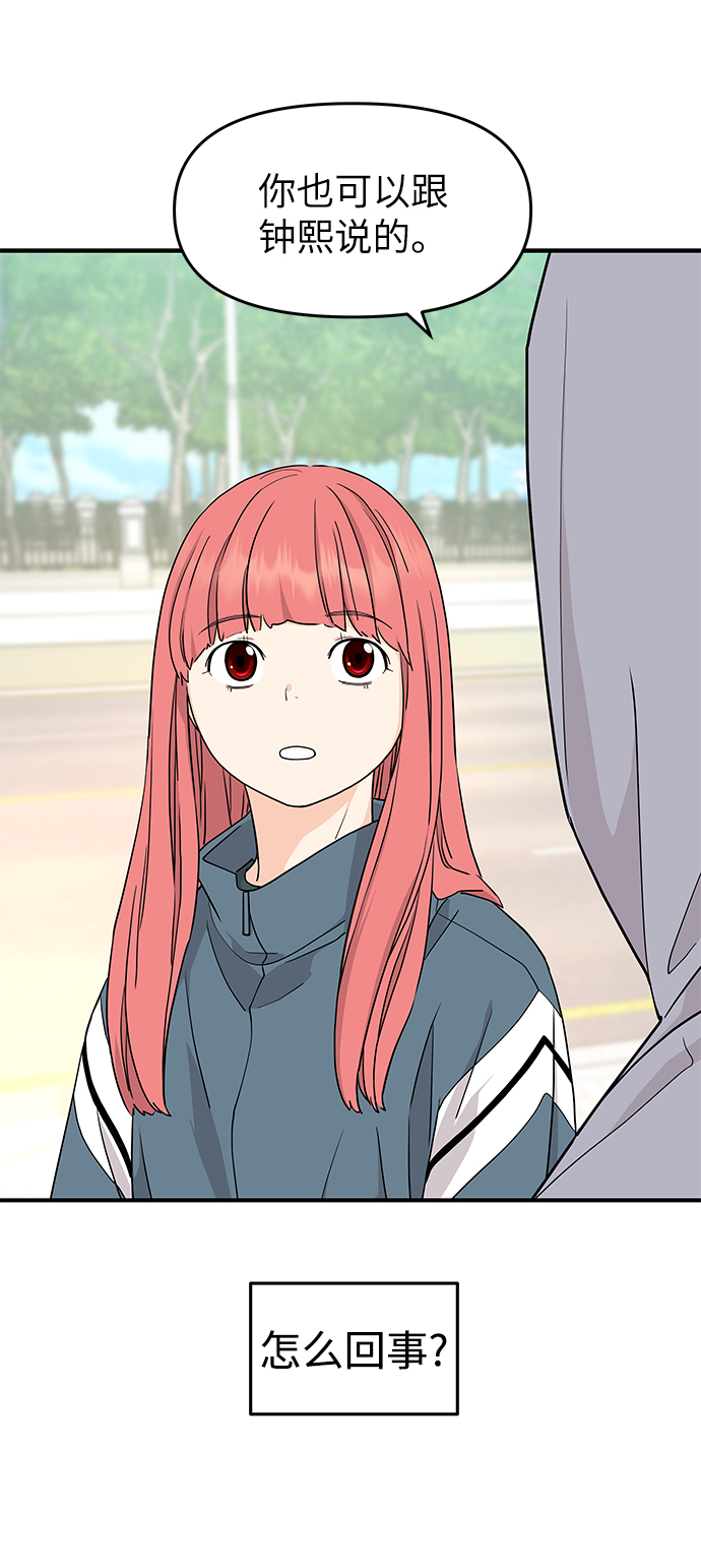 第74话36