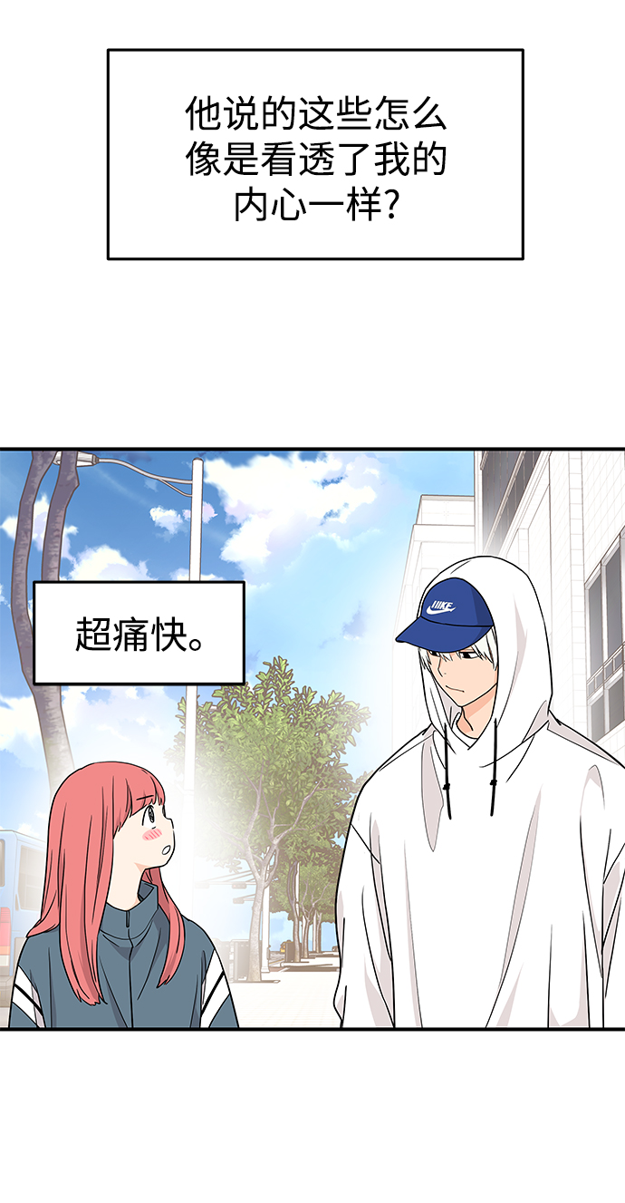 第74话37