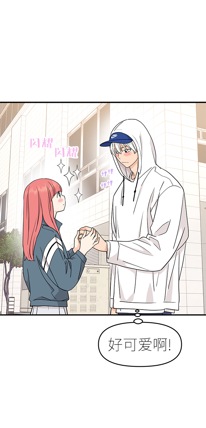 第74话42