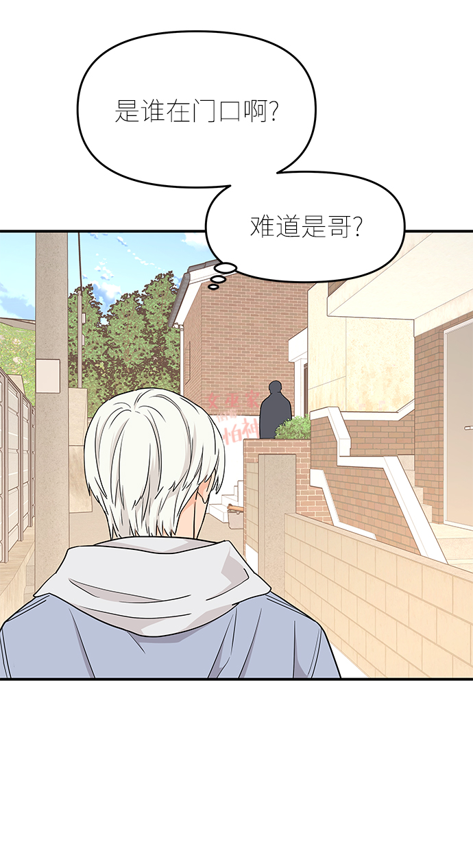 第74话46