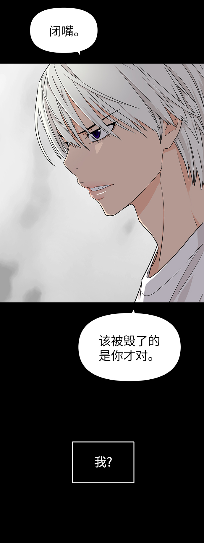 第74话5
