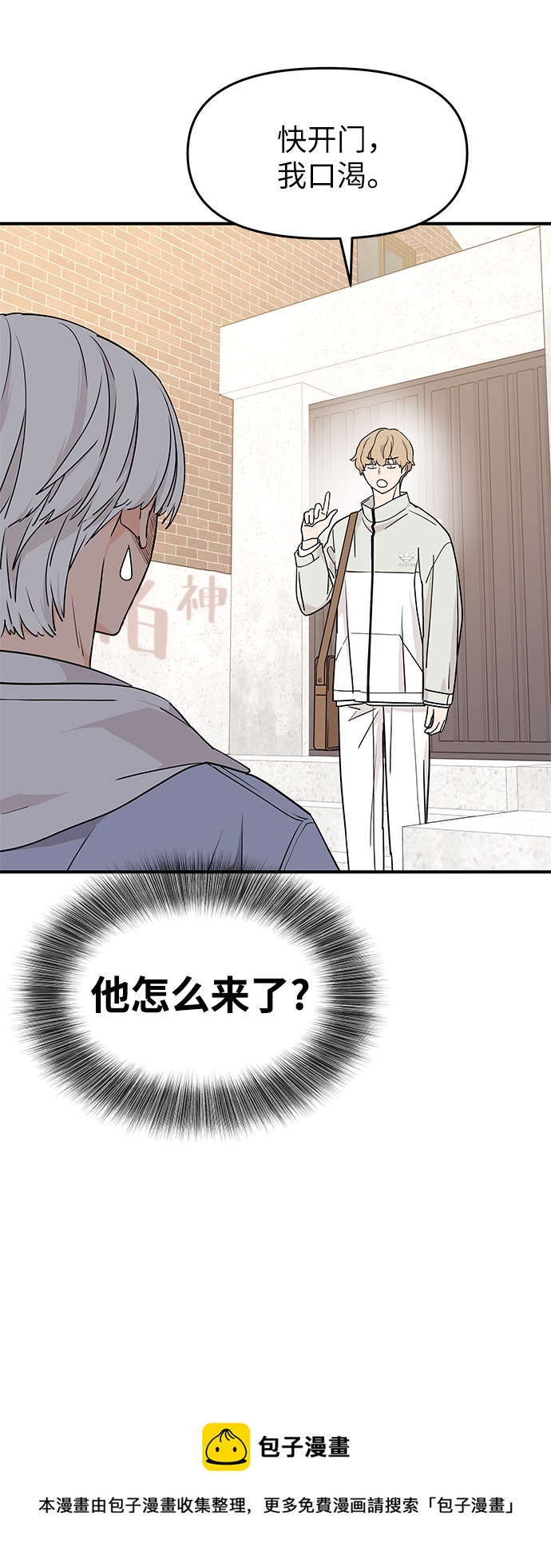 第74话53