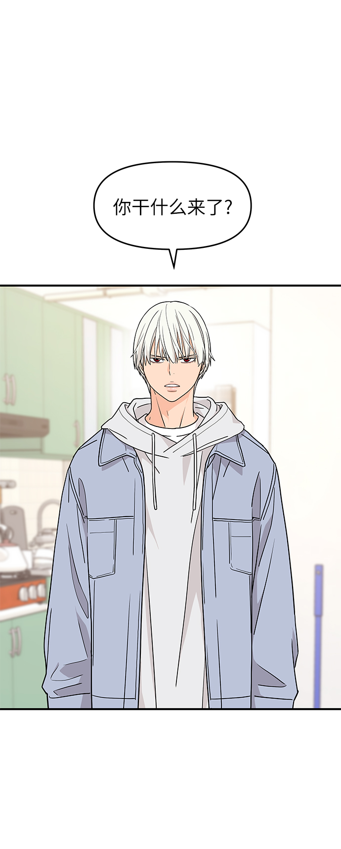 第74话55