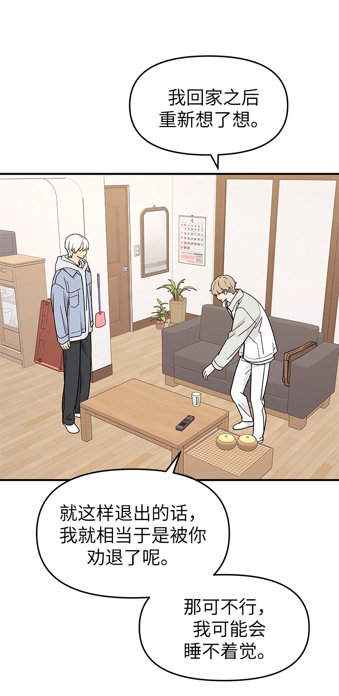 第74话57