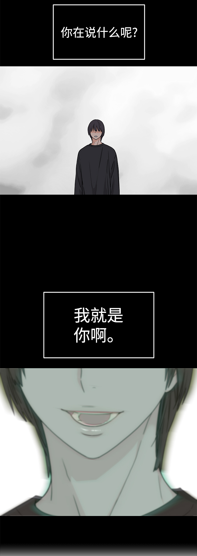 第74话6