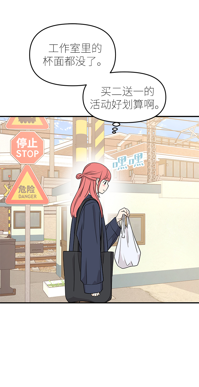 第74话63