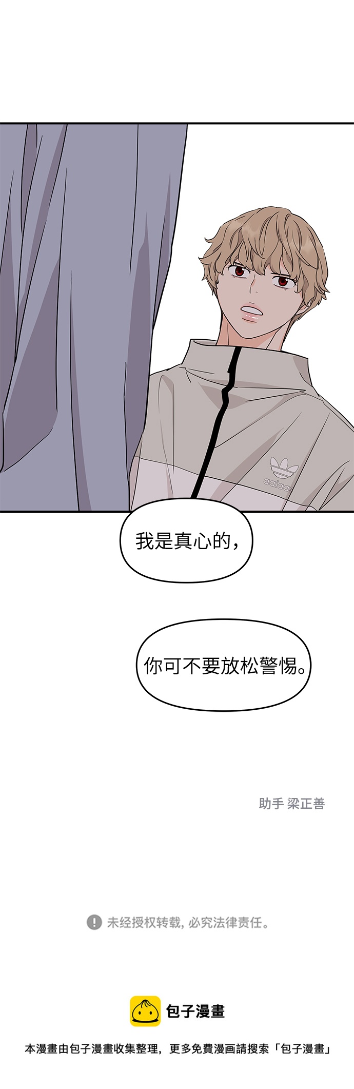 第74话66