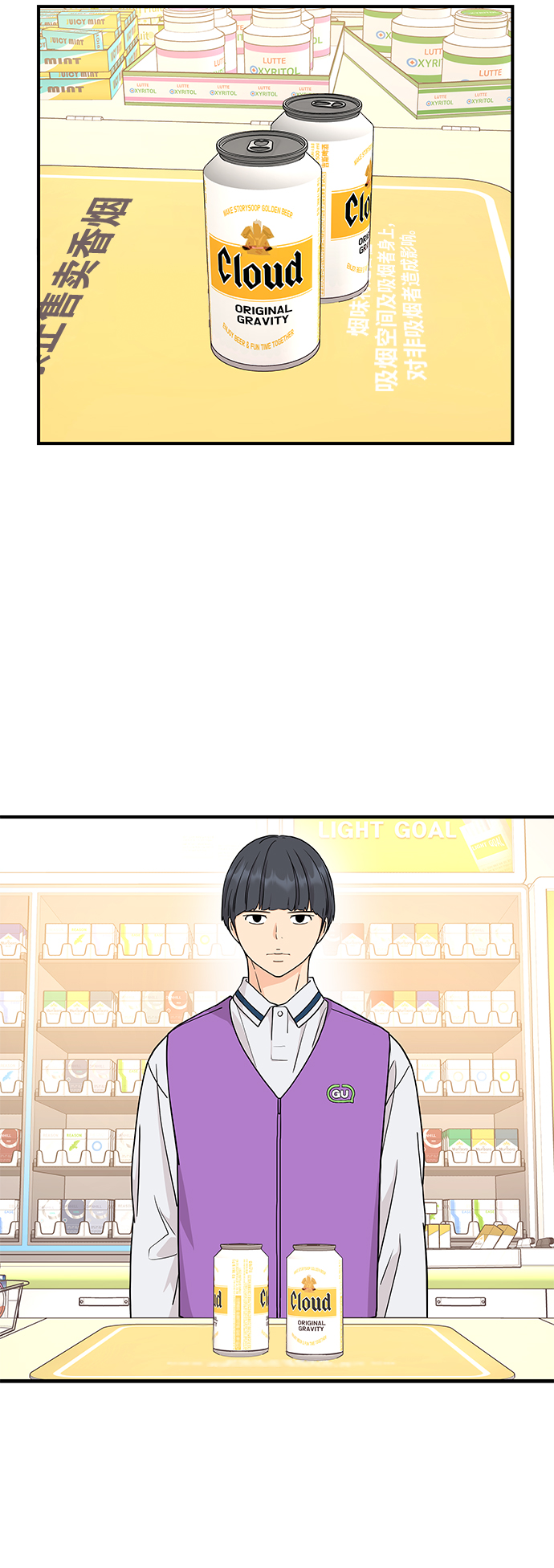 第74话8