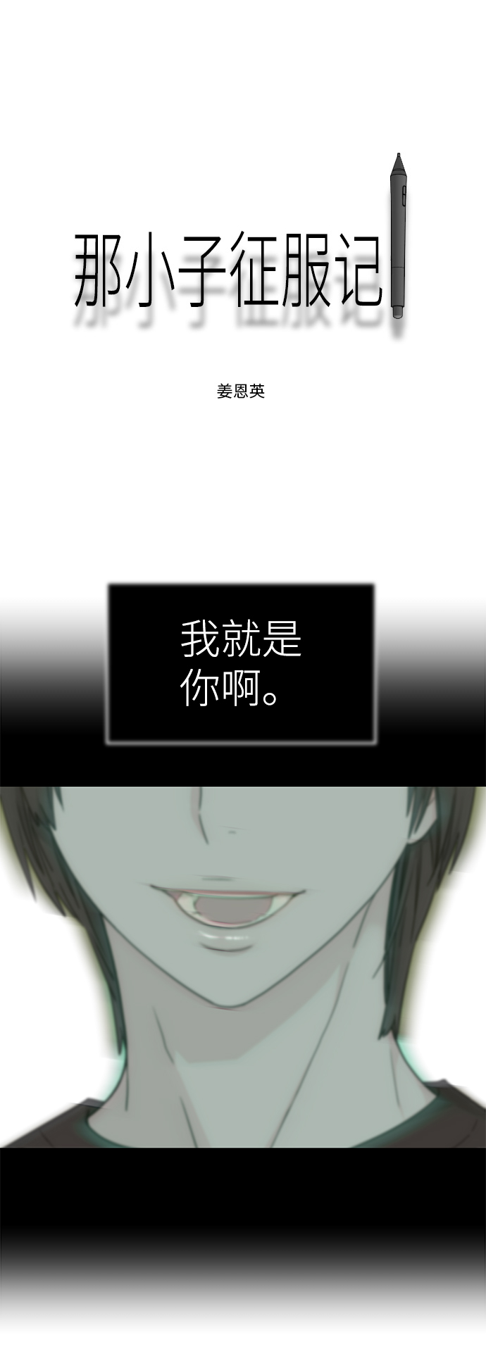第75话1