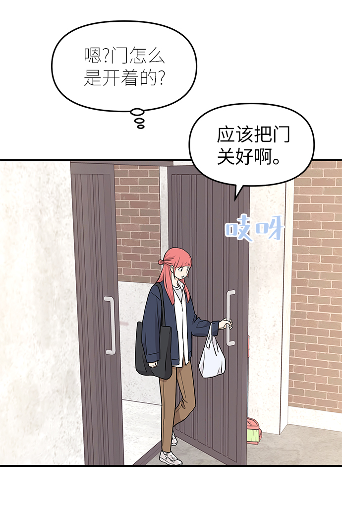 第75话10