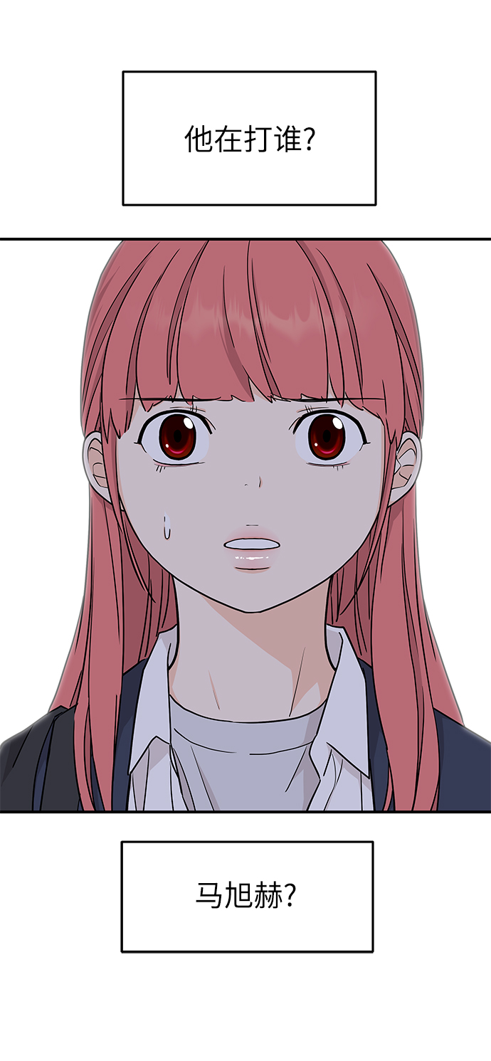 第75话15