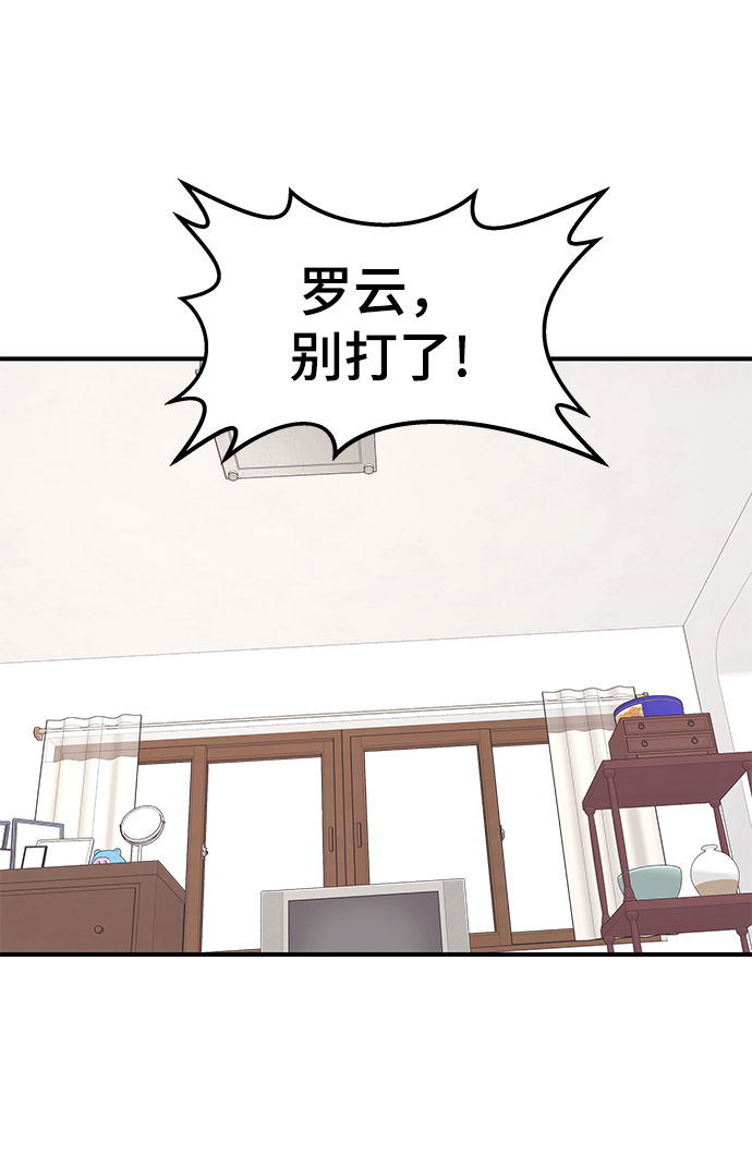 第75话17