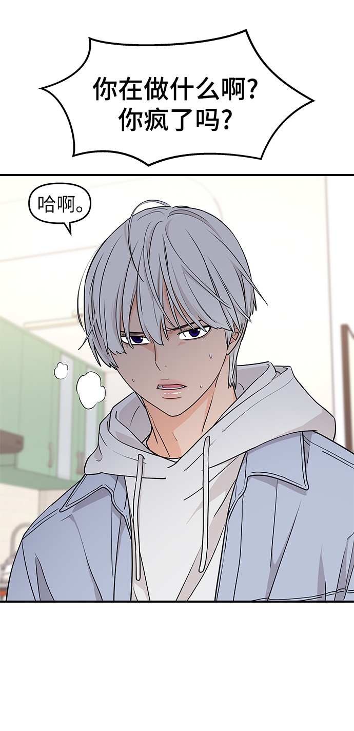 第75话19