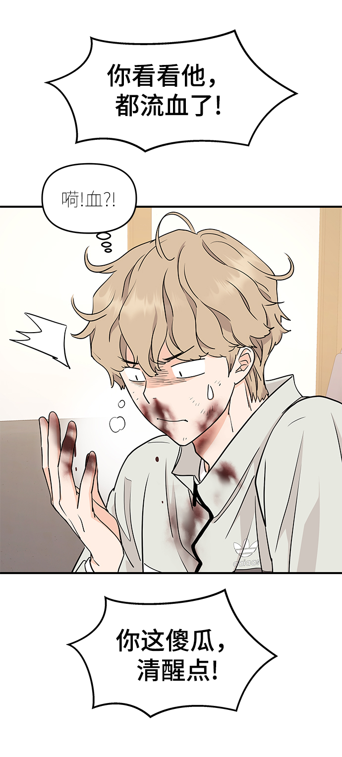 第75话20