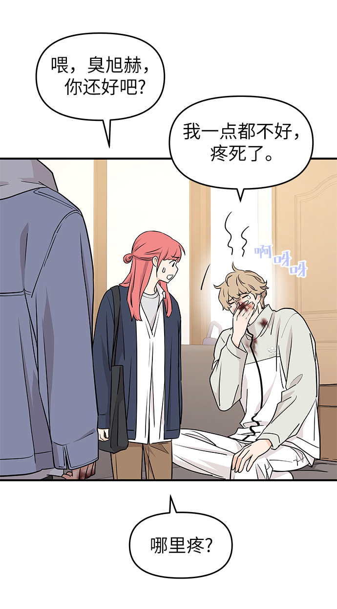 第75话21