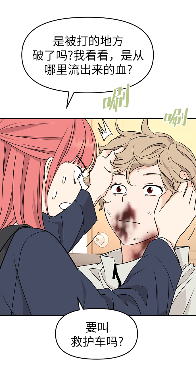 第75话22
