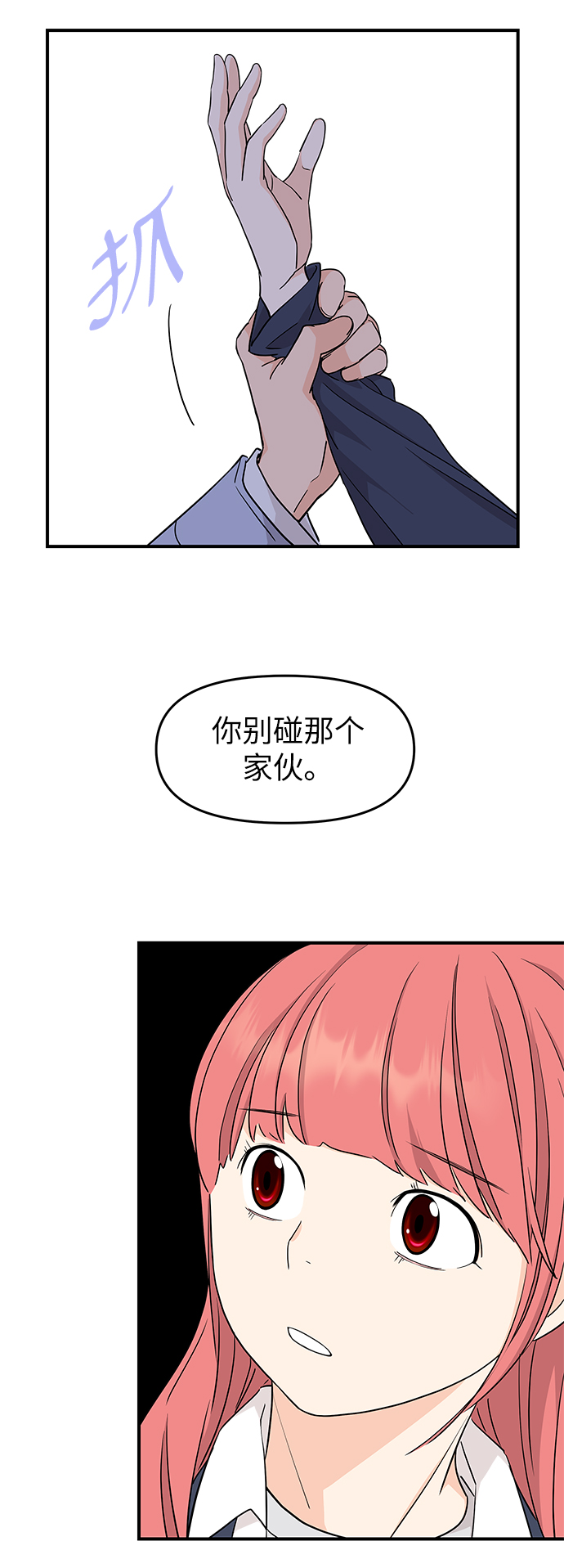 第75话24