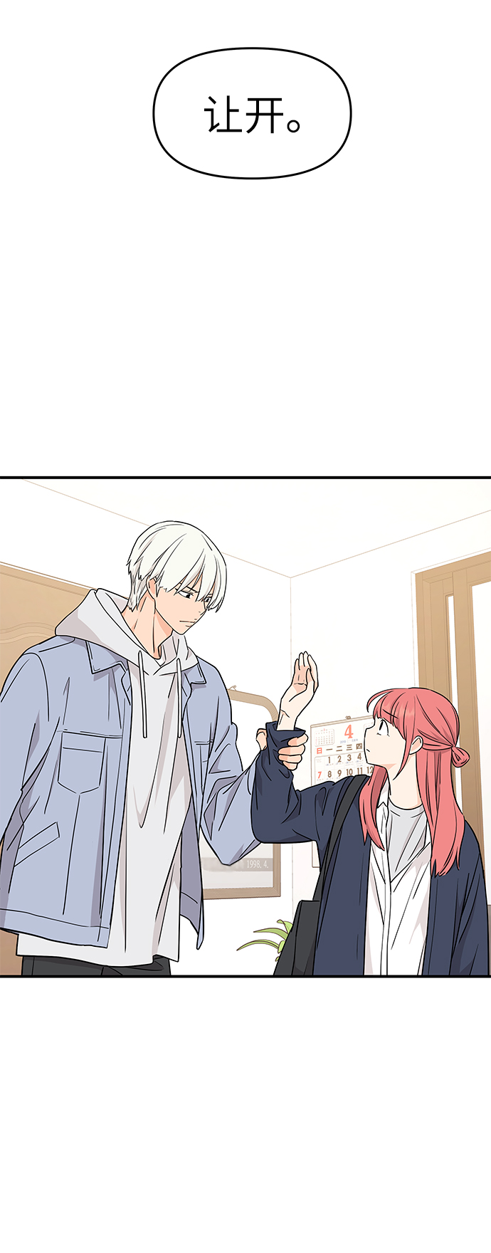 第75话25
