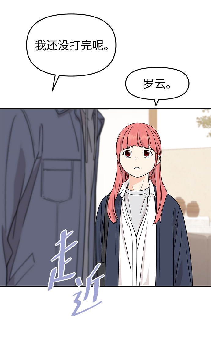 第75话27