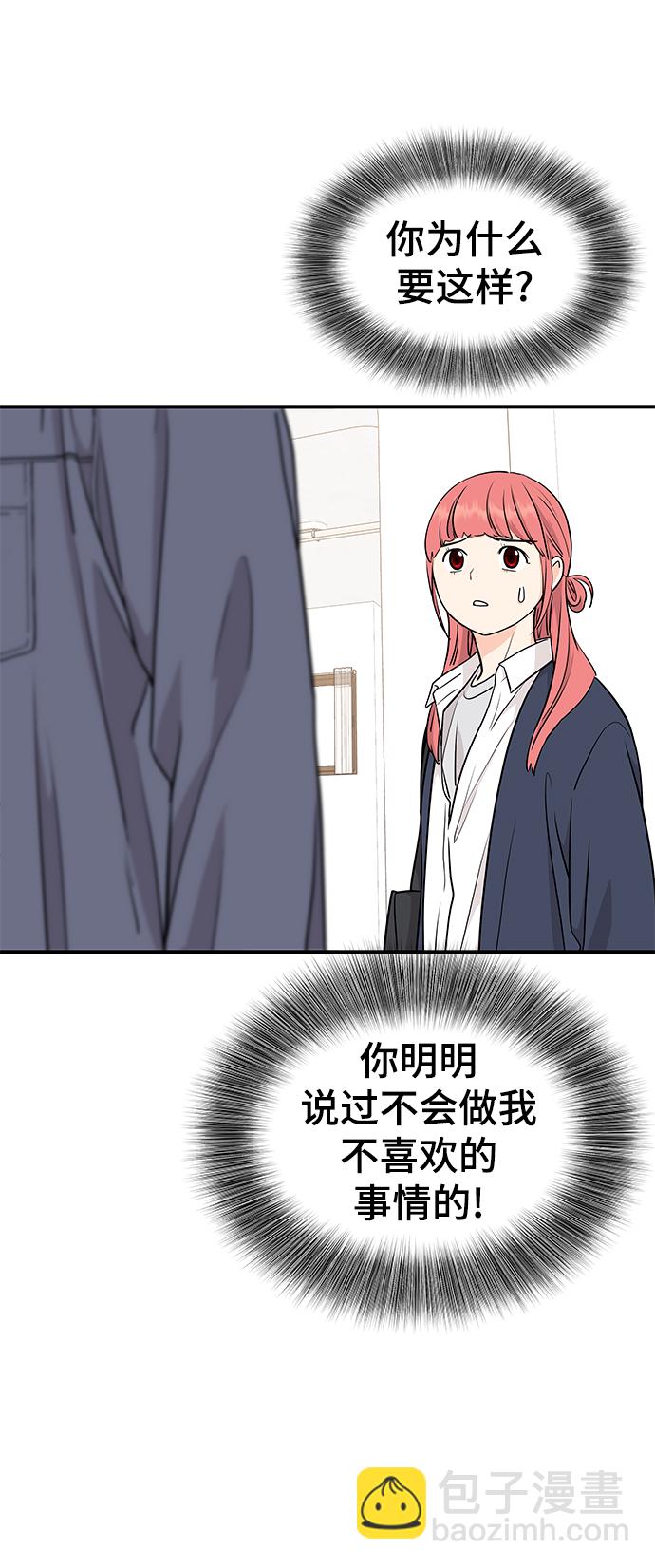 第75话28