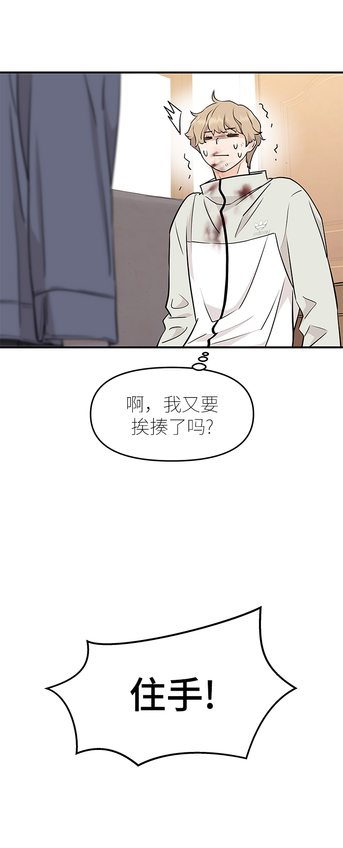 第75话29