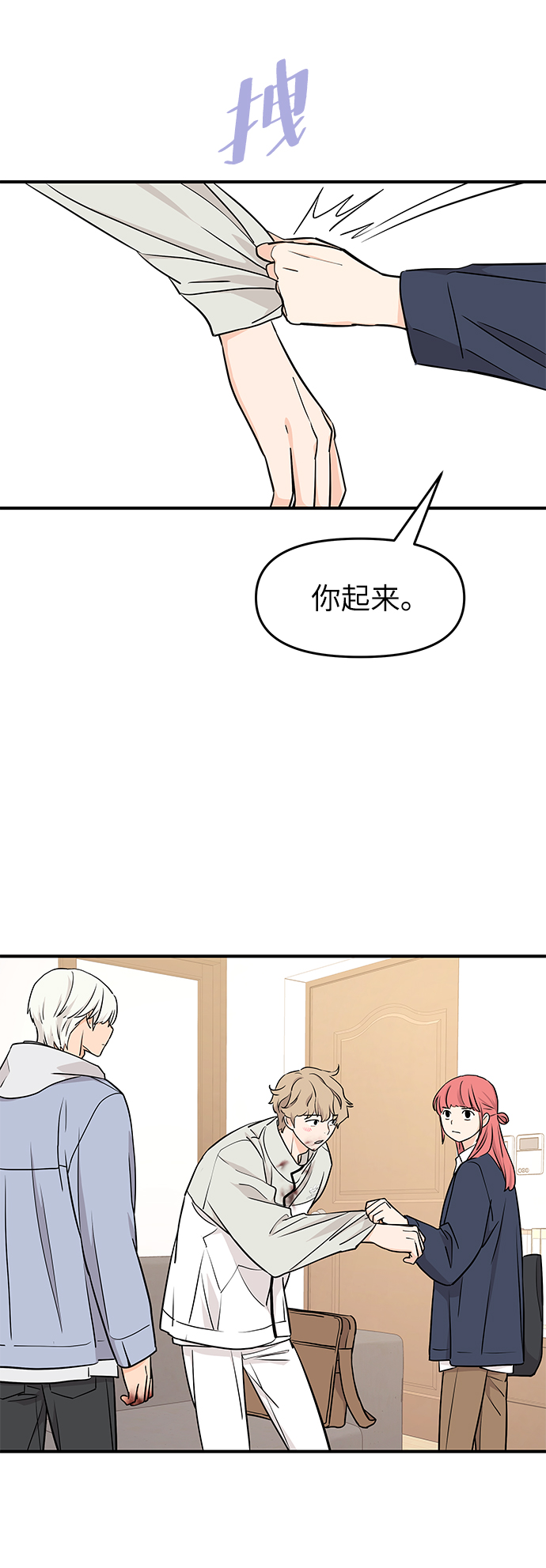 第75话30