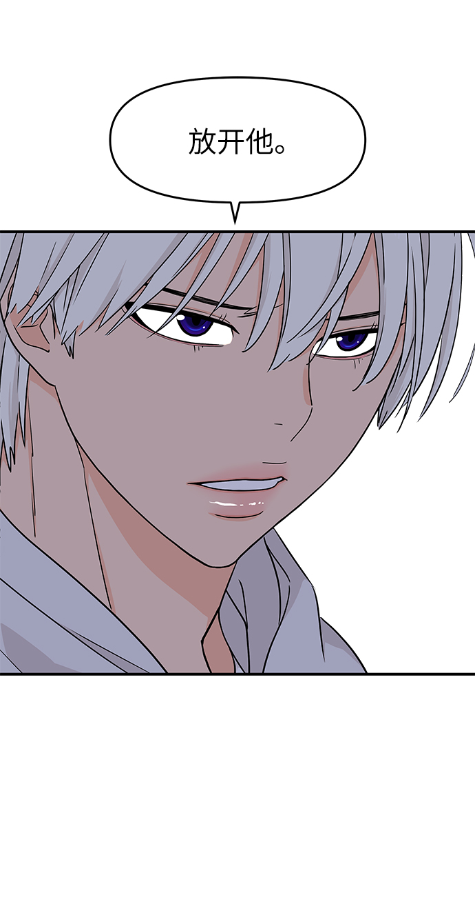 第75话33