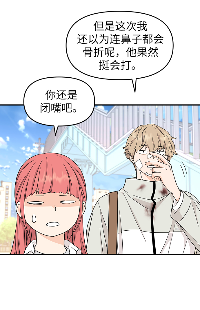 第75话42