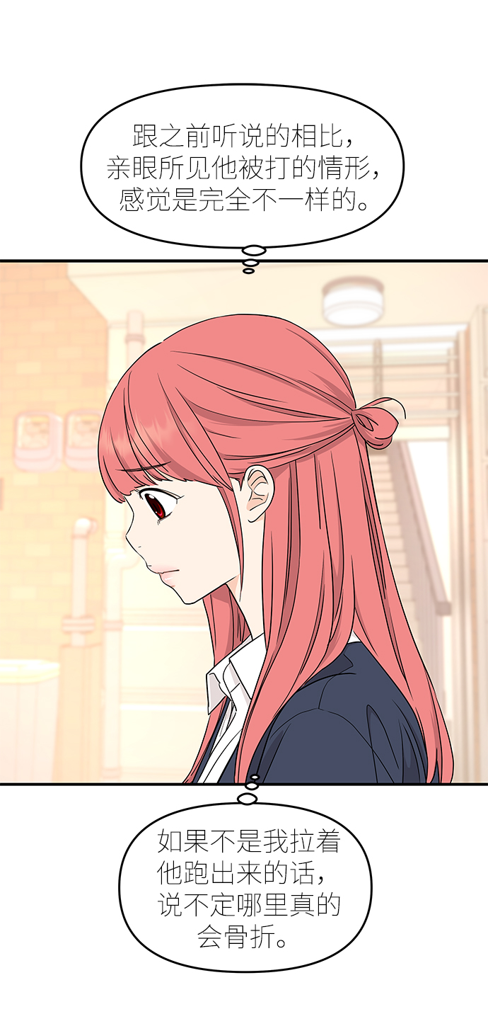 第75话43