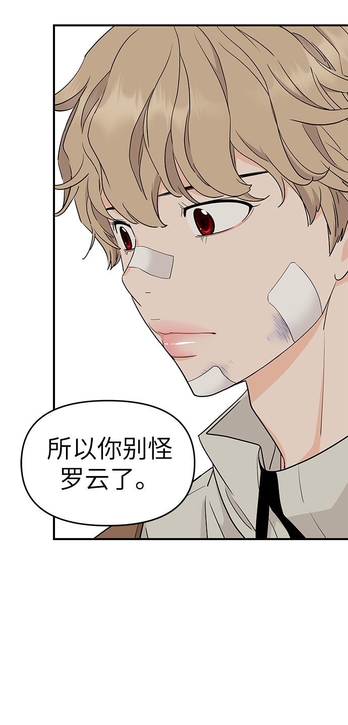 第75话45