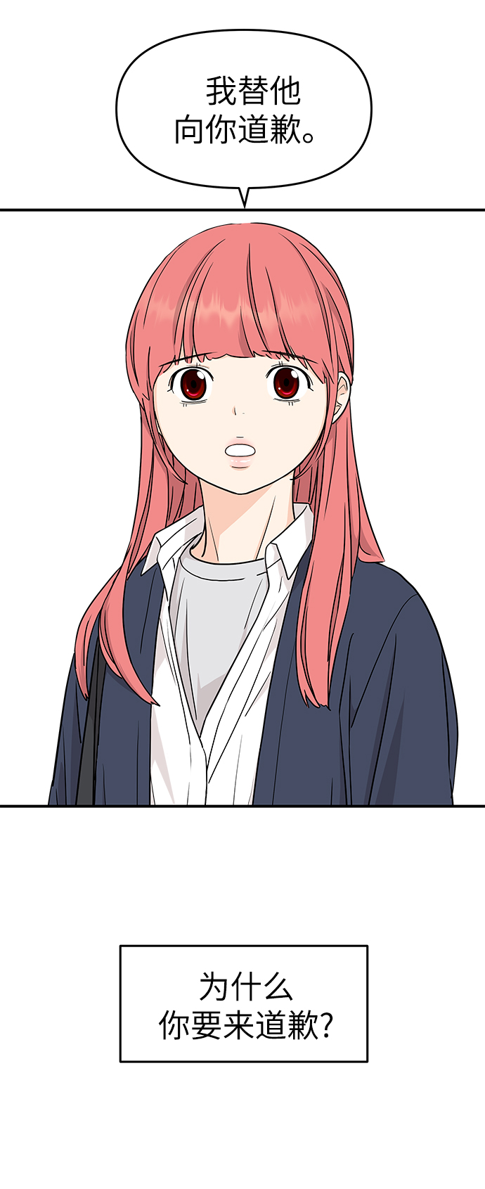 第75话46