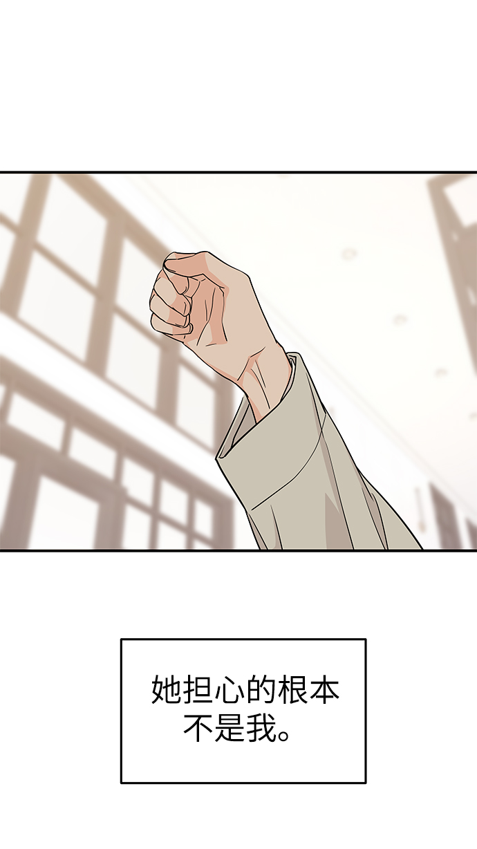 第75话48