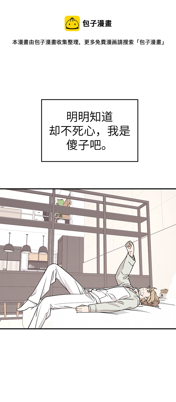 第75话53
