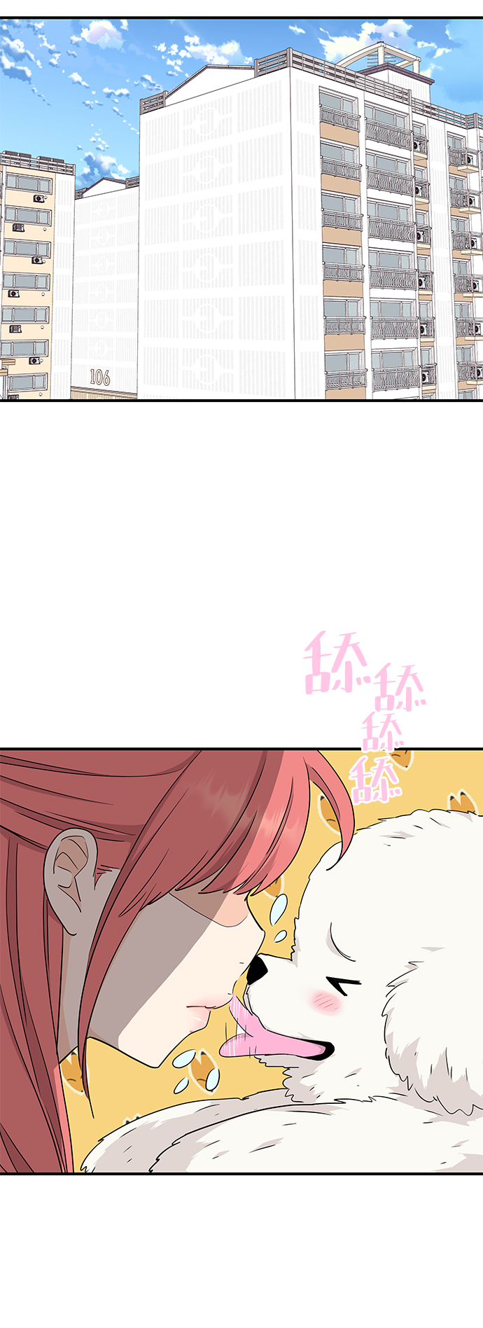 第75话55