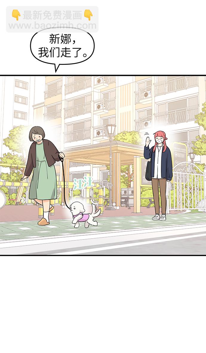第75话57