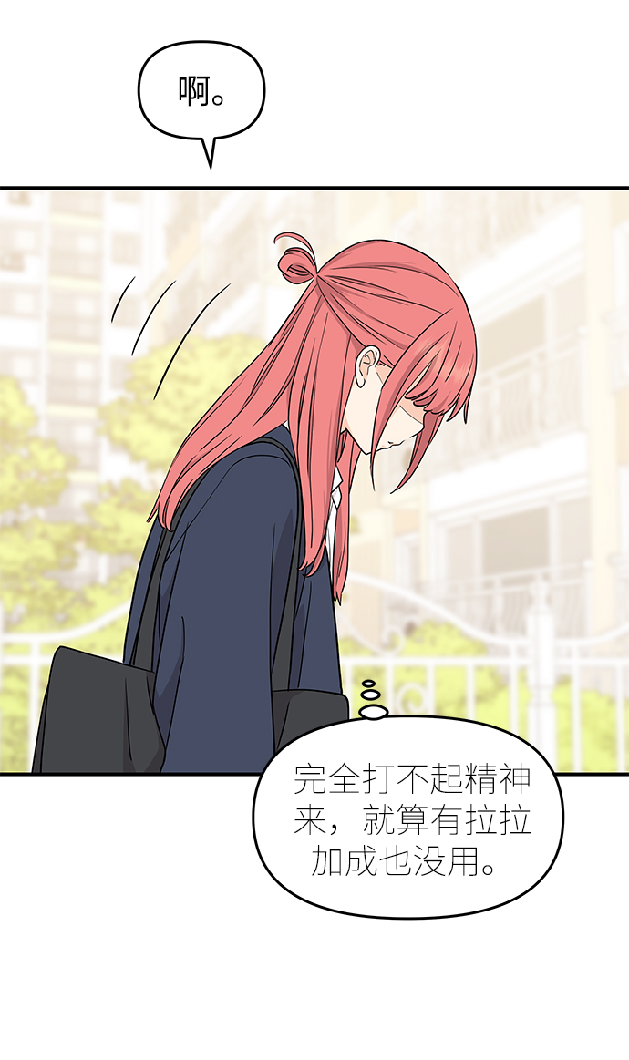 第75话58