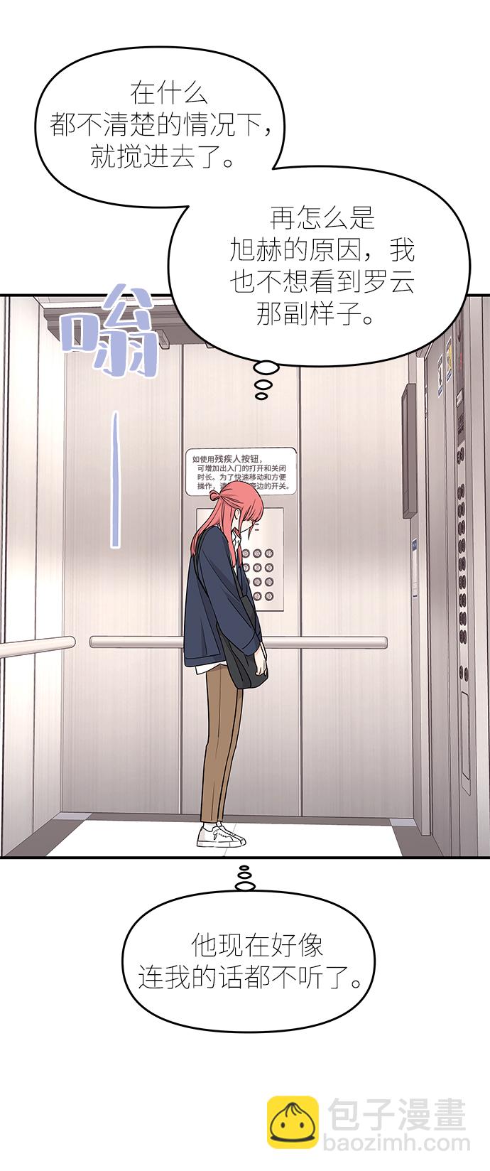 第75话59