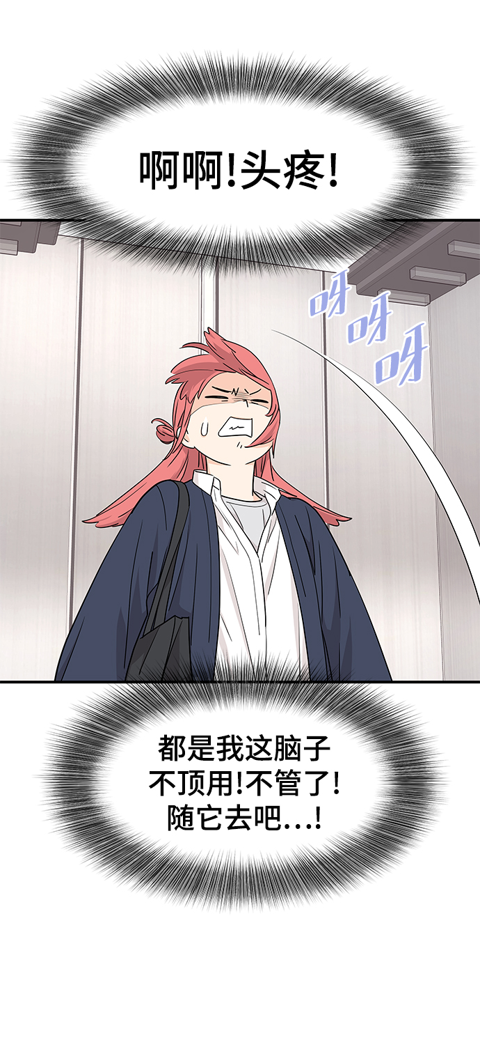 第75话60