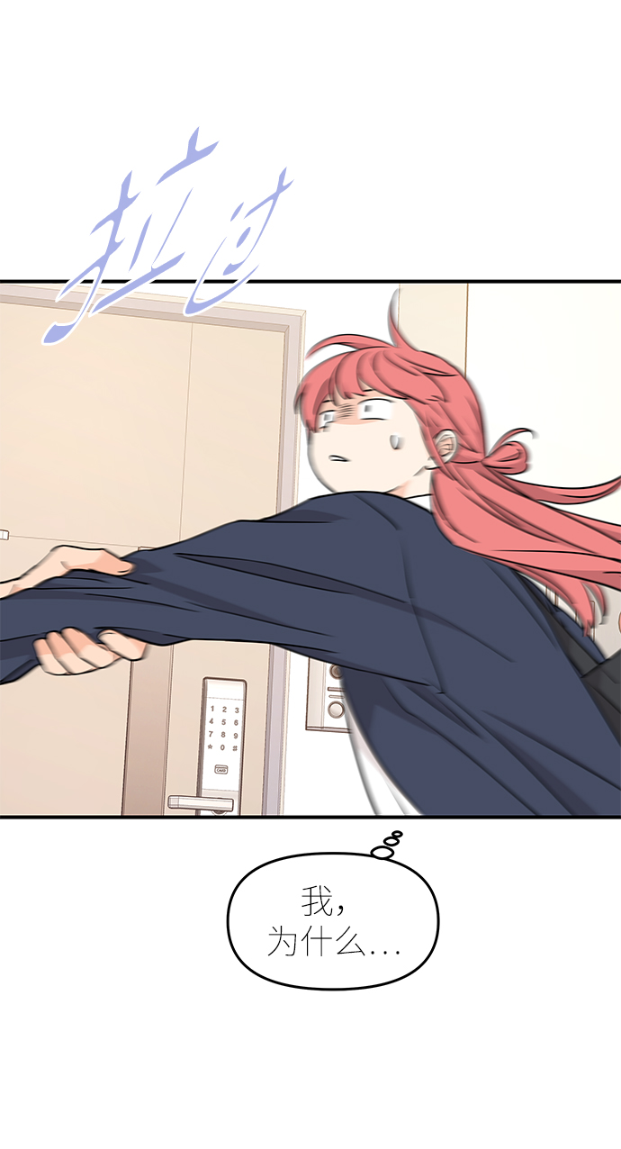 第75话64