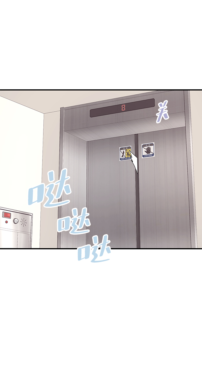 第75话65