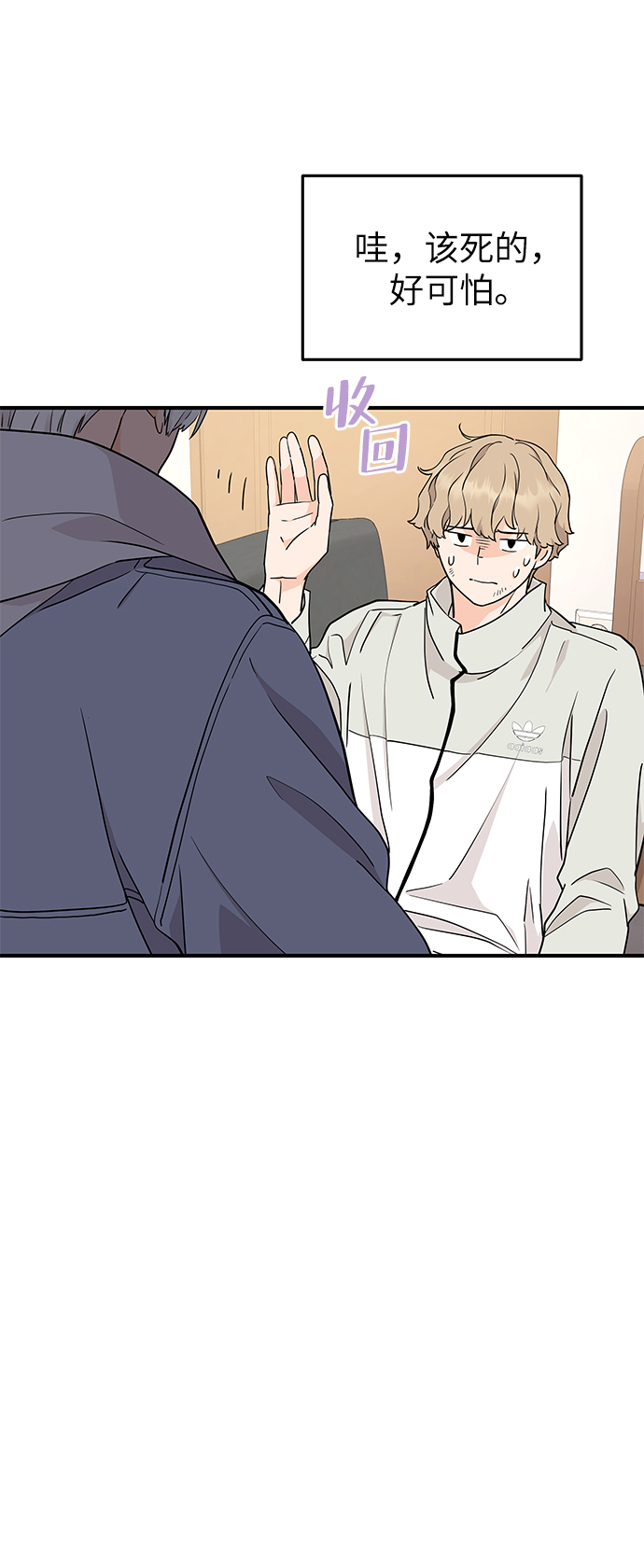 第75话9