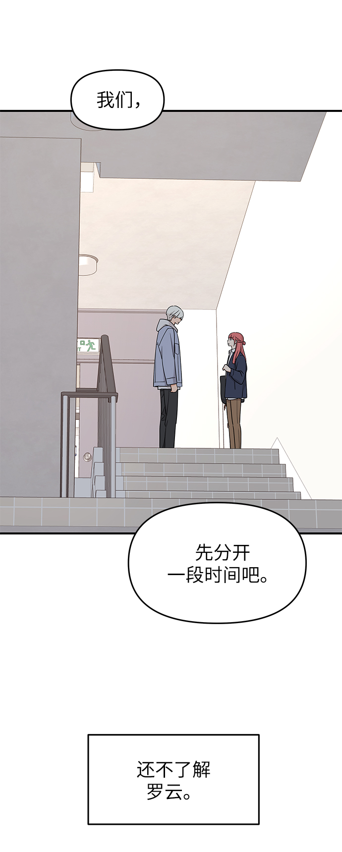 第76话13