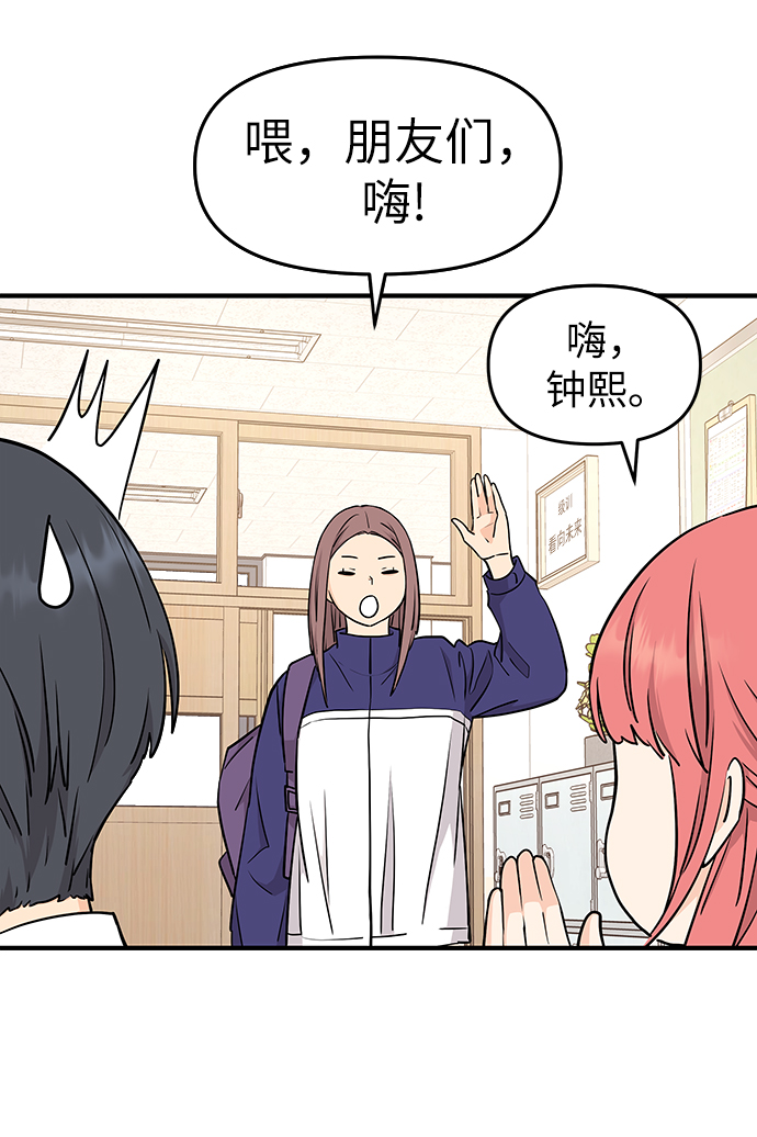 第76话20