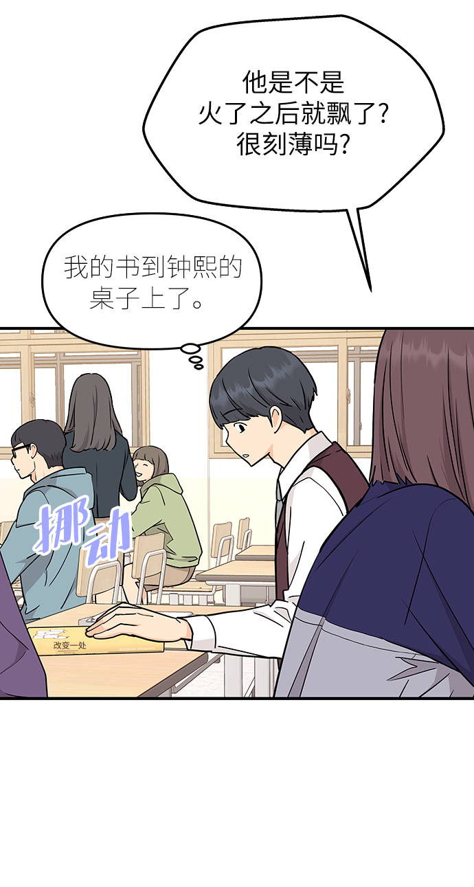第76话22