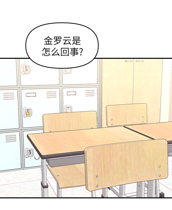 第76话29