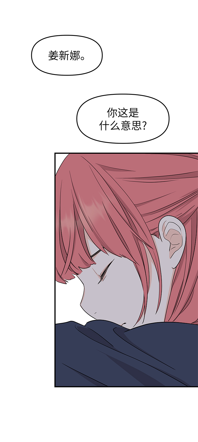 第76话3