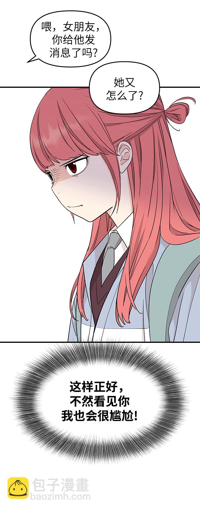 第76话31